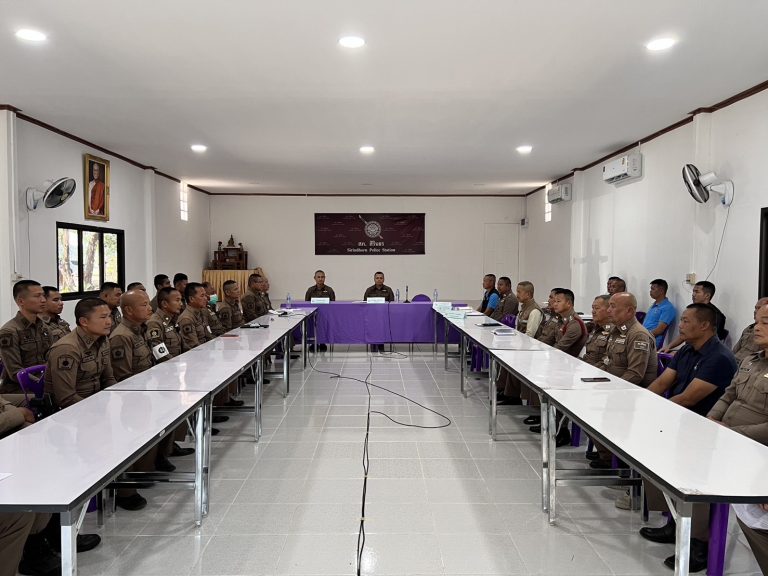 กำชับการปฏิบัติหน้าที่