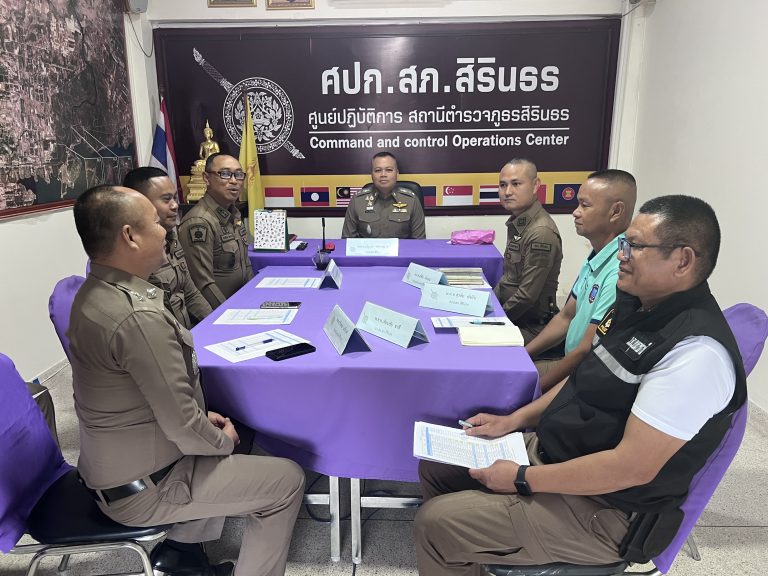 ประชุมการขับเคลื่อนการประเมินคุณธรรมและความโปร่งใส ในการดำเนินงานของหน่วยงานภาครัฐ