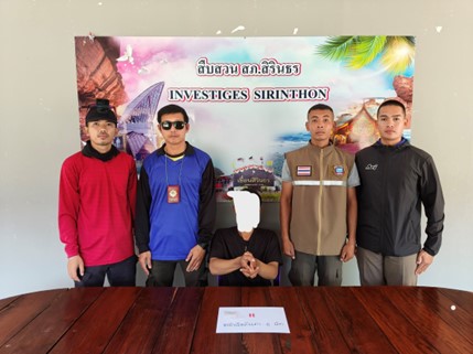 ผลการปฏิบัติงานสืบสวน มี.ค.68