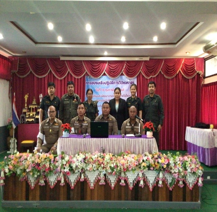 ผลการปฏิบัติงานจราจร ก.พ.68