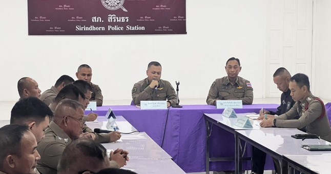 ผลการปฏิบัติงานอำนวยการ พ.ย.67