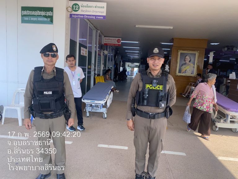 ออกตรวจ -เขตตรวจเซฟตี้ออกตรวจที่